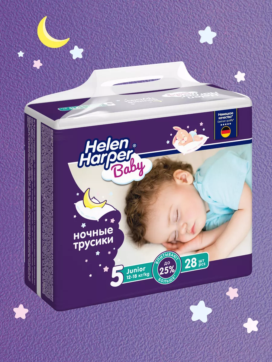 Изображение товара Ночные детские трусики Helen Harper 12-18 кг 28 шт высокая впитываемость Изображение товара Ночные детские трусики Helen Harper 12-18 кг 28 шт высокая впитываемость
