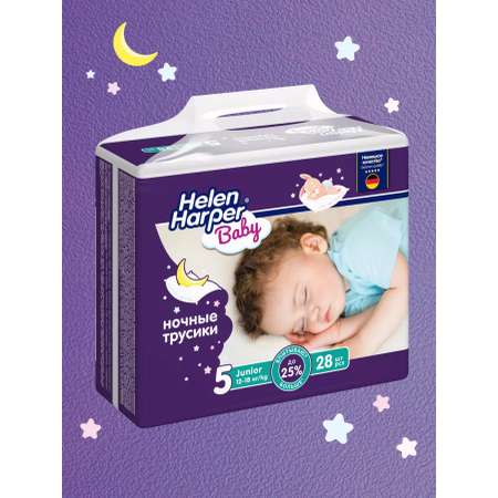 Трусики Helen Harper ночные 5 (12-18 кг) 28 шт.