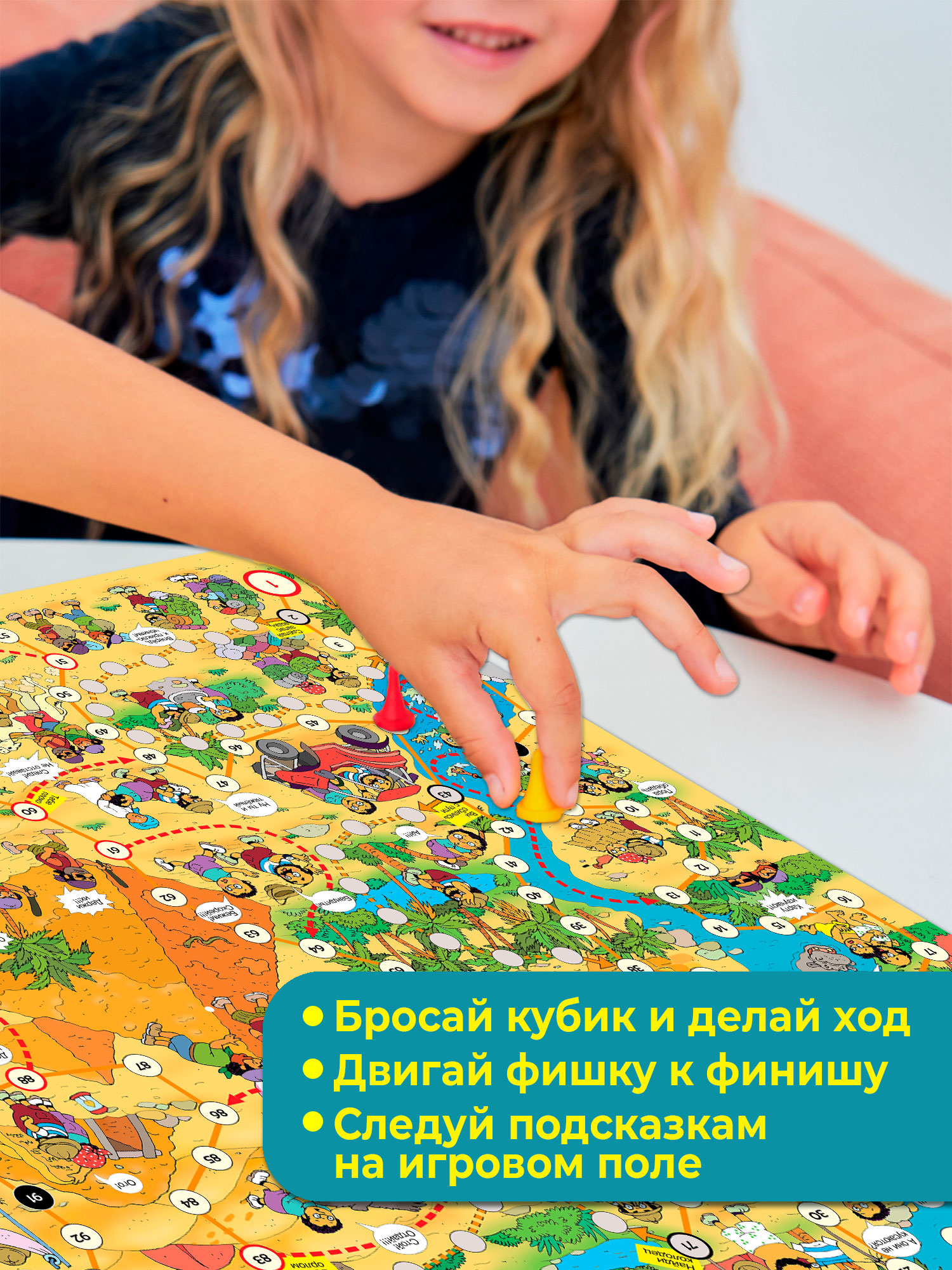 Игра Дрофа-Медиа Ходилки Сокровища фараона 3292 - фото 2