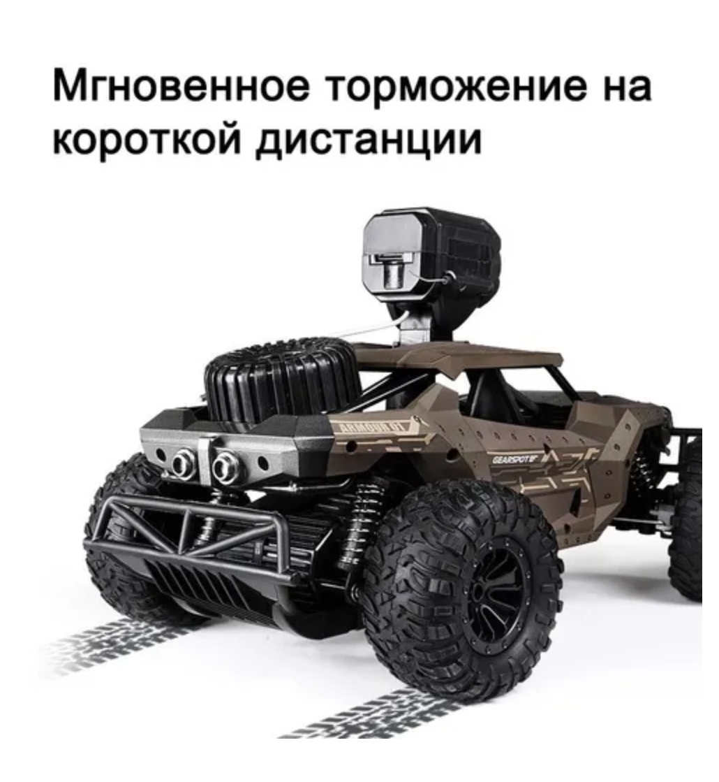Автомобиль РУ BalaToys 1:16 - фото 14