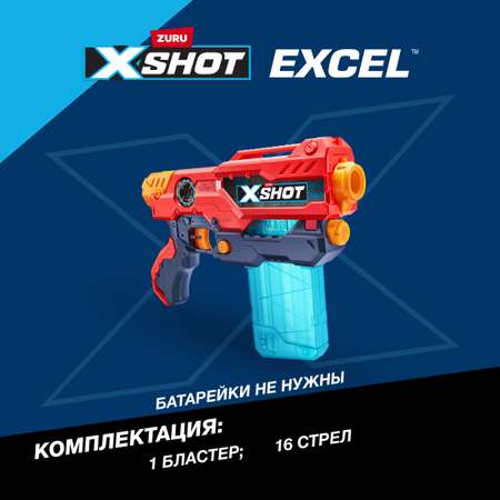 Набор Zuru XSHOT  Ураган