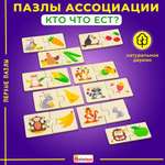Пазл Alatoys Детские деревянные пазлы деревянный в ассортименте