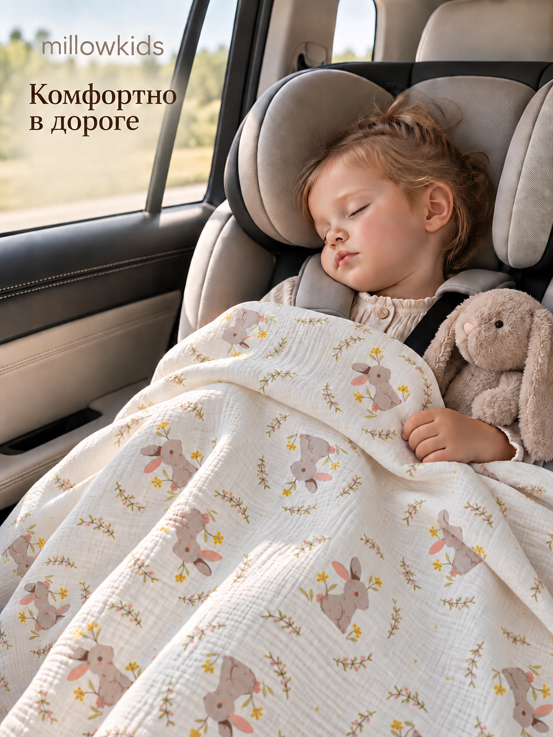 Пелёнка millowkids Зайкина нежность 100х100 см 3 шт. - фото 7