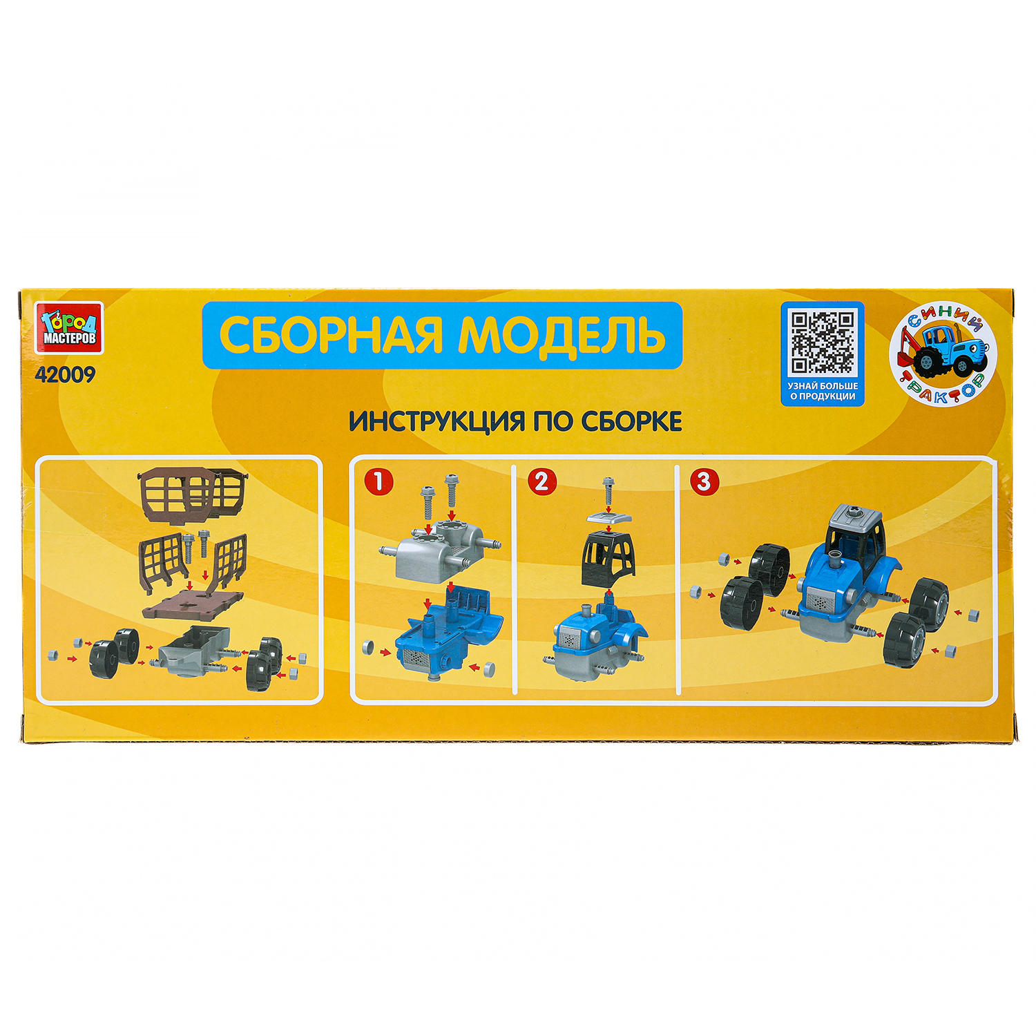 Каталка Играем вместе - фото 18