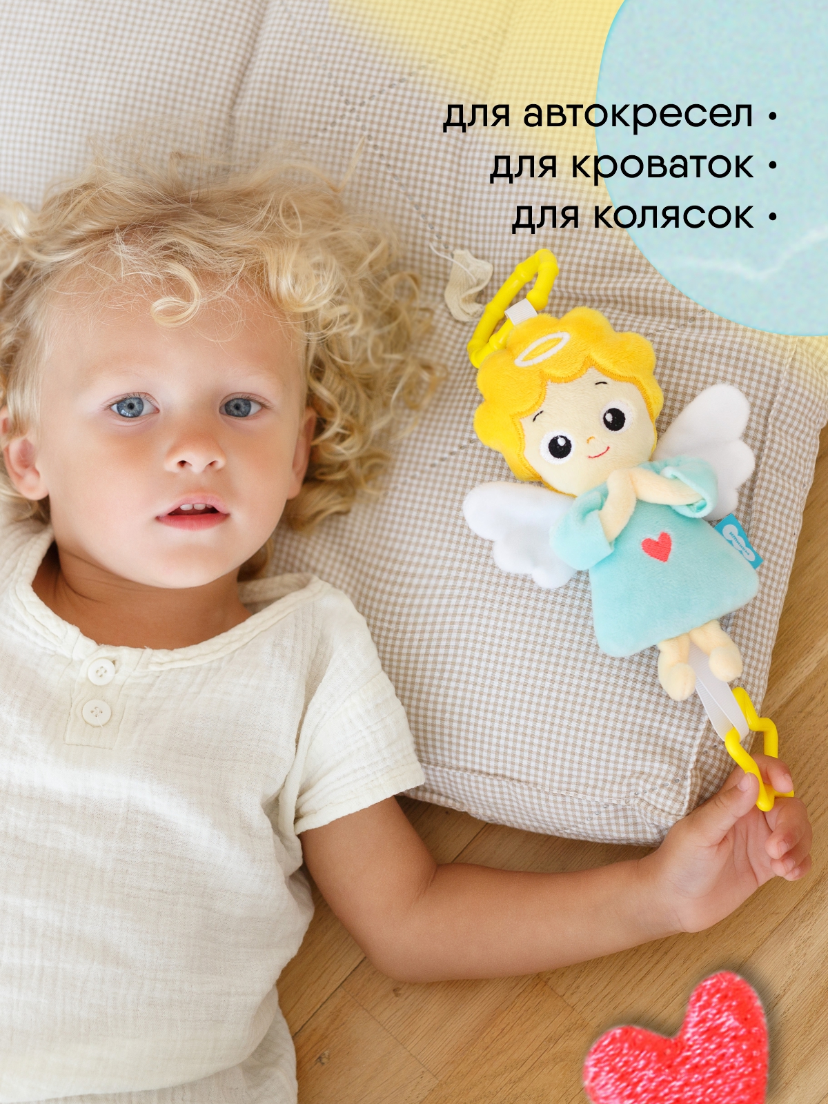 Игрушка Мякиши подвеска Ангел - фото 8