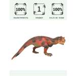 Игровой набор Masai Mara Гиганотозавр