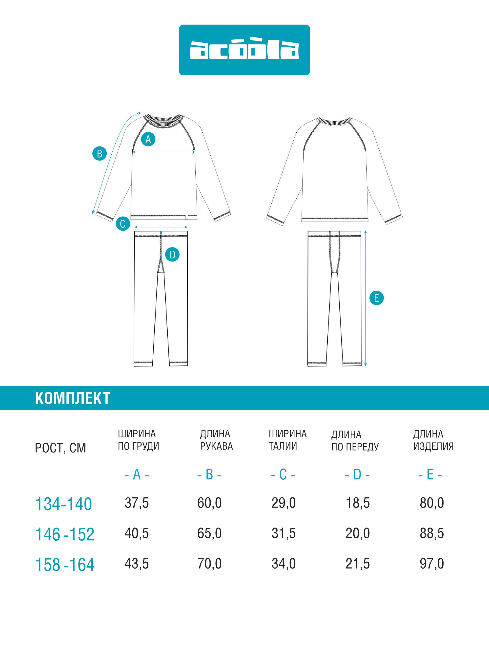 Лонгслив Acoola 20214250013_0083597 - фото 6