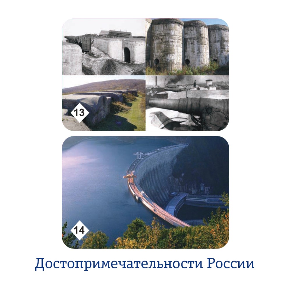Настольная игра Нескучные игры Мемо - фото 10
