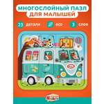 Игрушка Mapacha пазл Путешествие на автобусе