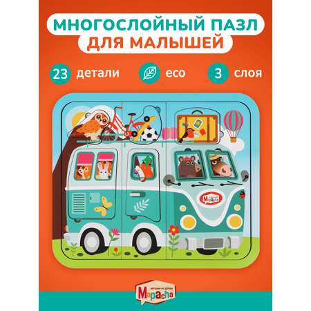 Игрушка Mapacha пазл Путешествие на автобусе