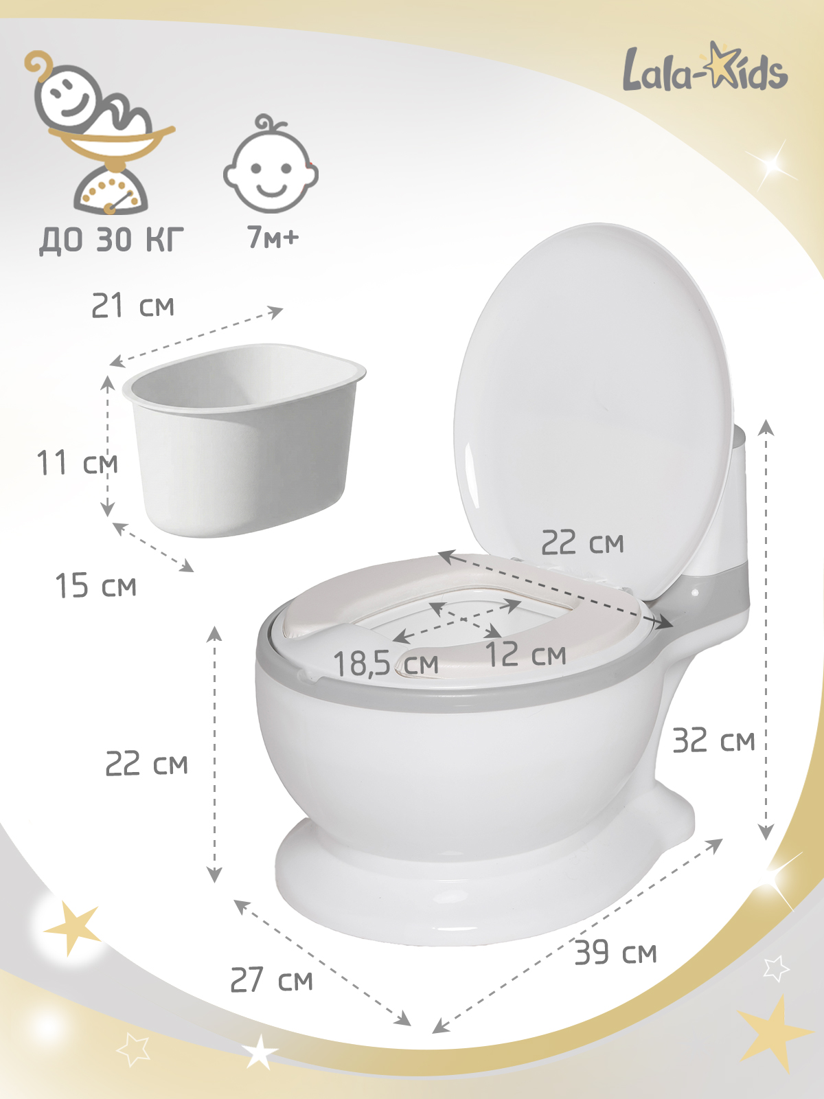 Горшок LaLa-Kids Mini музыкальный, стульчик серый - фото 10