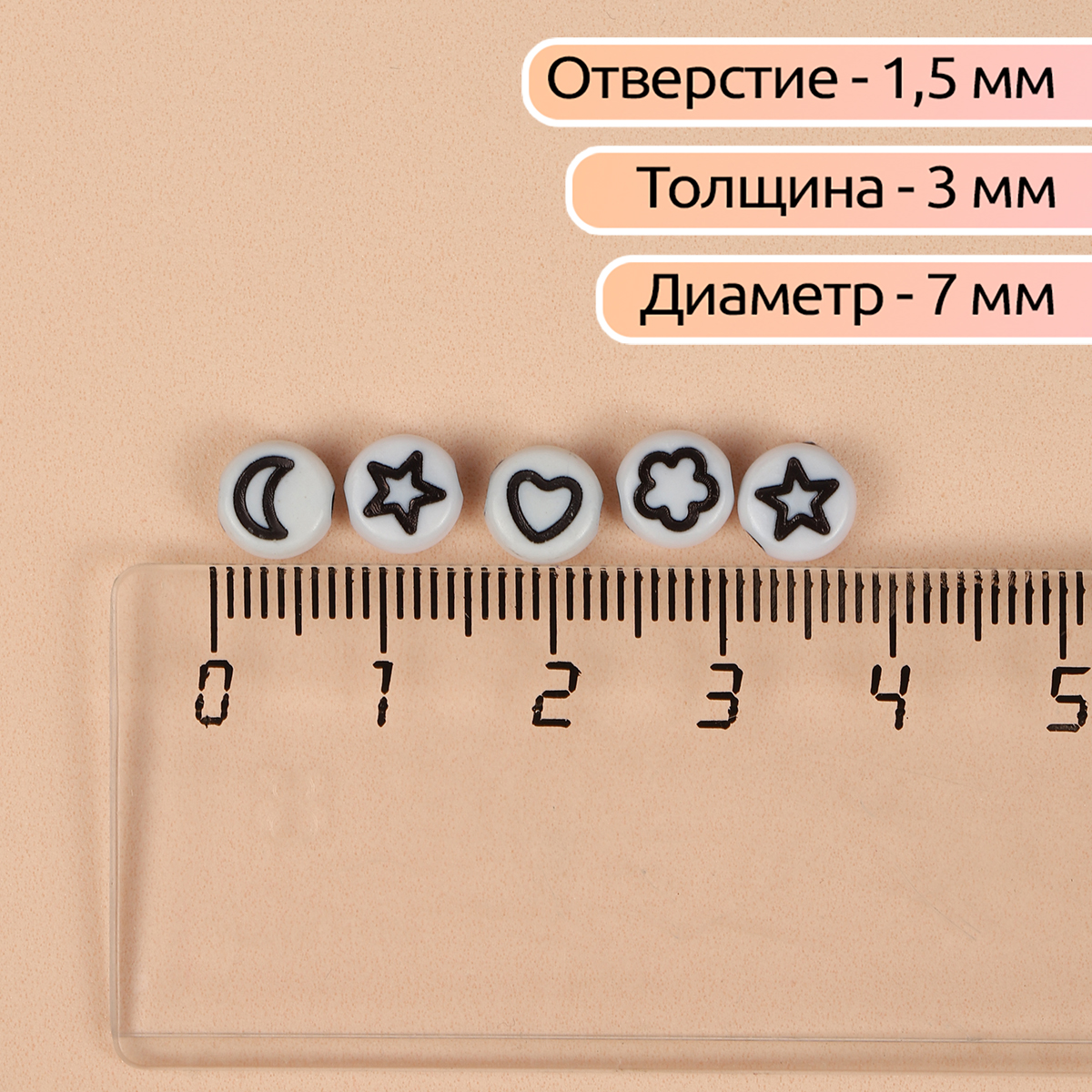 Набор для творчества Magic 4 Hobby бисер Бусины - фото 2