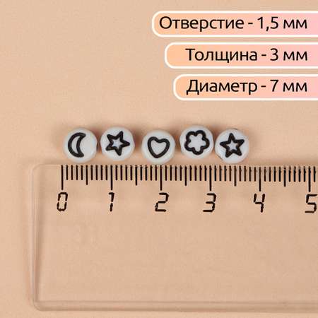 Набор для творчества Magic 4 Hobby бисер Бусины