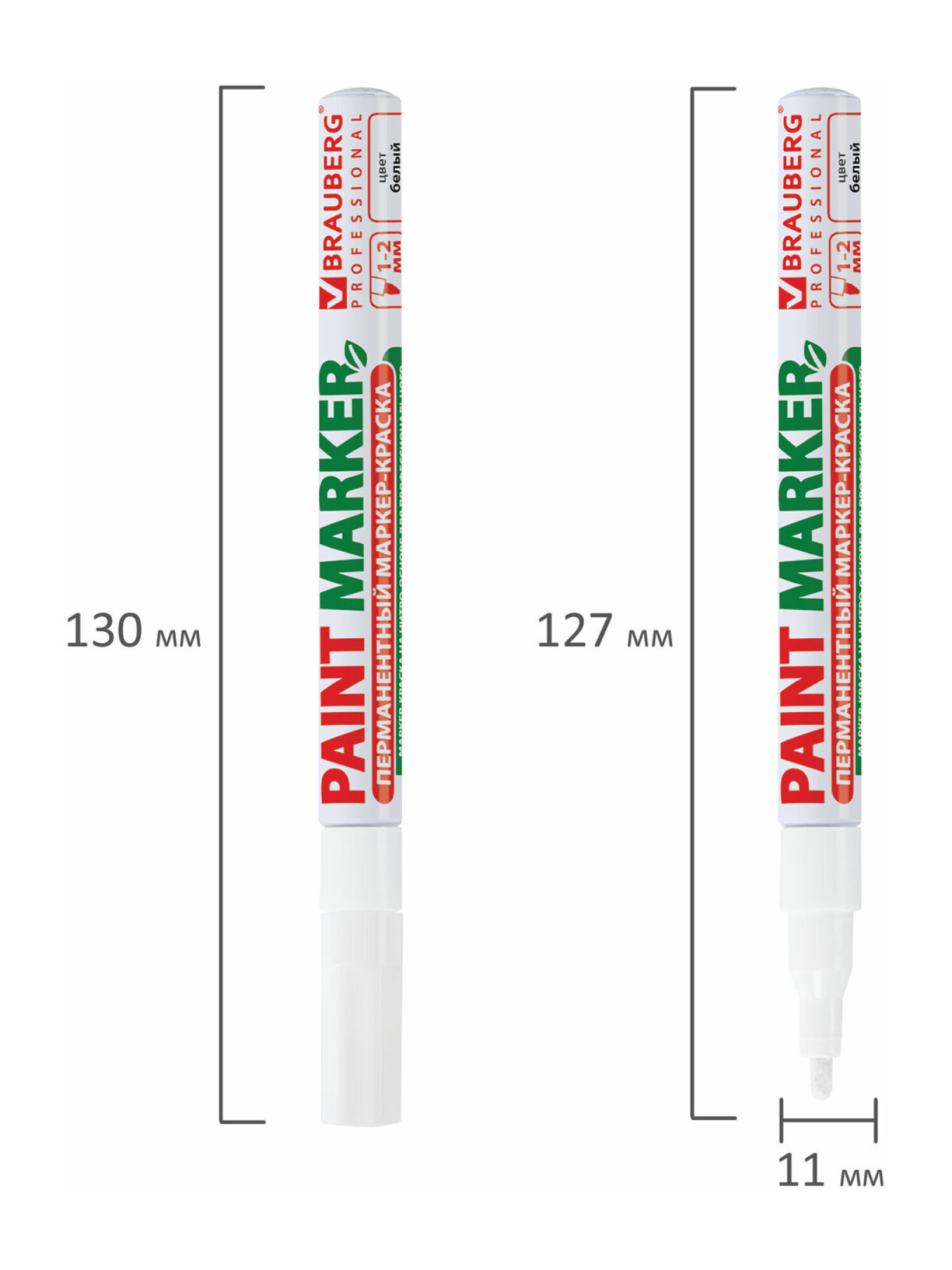 Маркеры Brauberg 1 шт. - фото 24