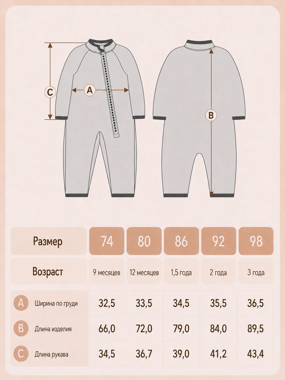 Комбинезон Рыжая Сова ФлиСерый - фото 6