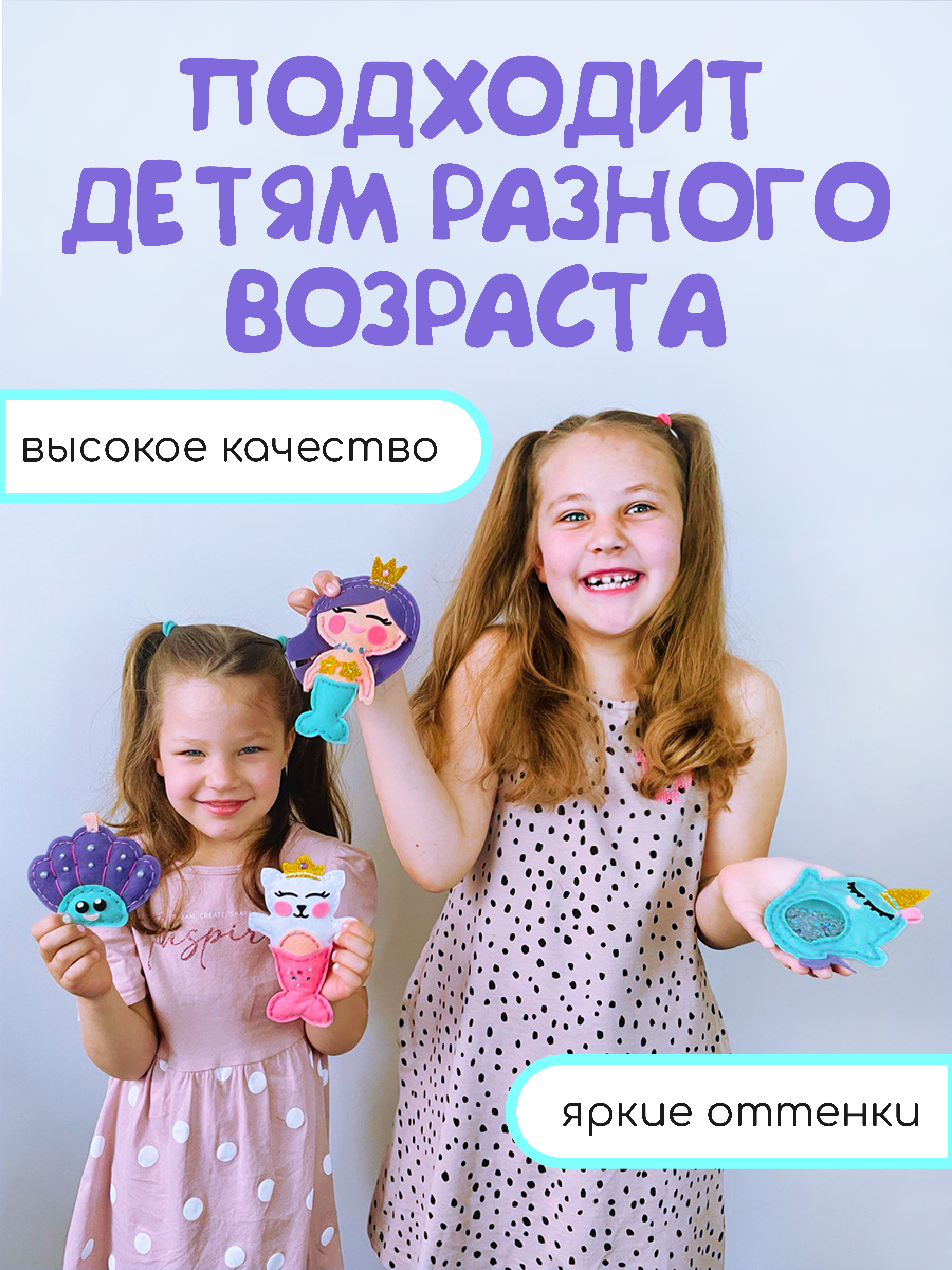 Набор для творчества MARUSHA шитье - фото 6