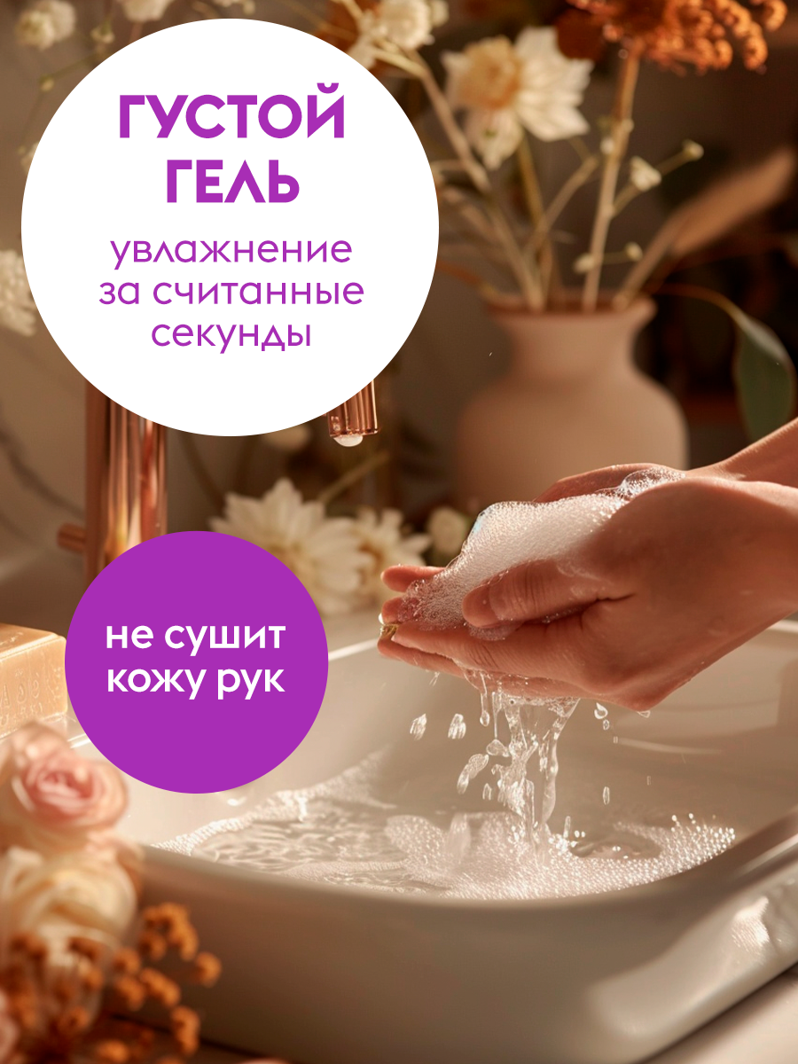 Мыло жидкое DUTYBOX 5195 г 5000 мл - фото 3