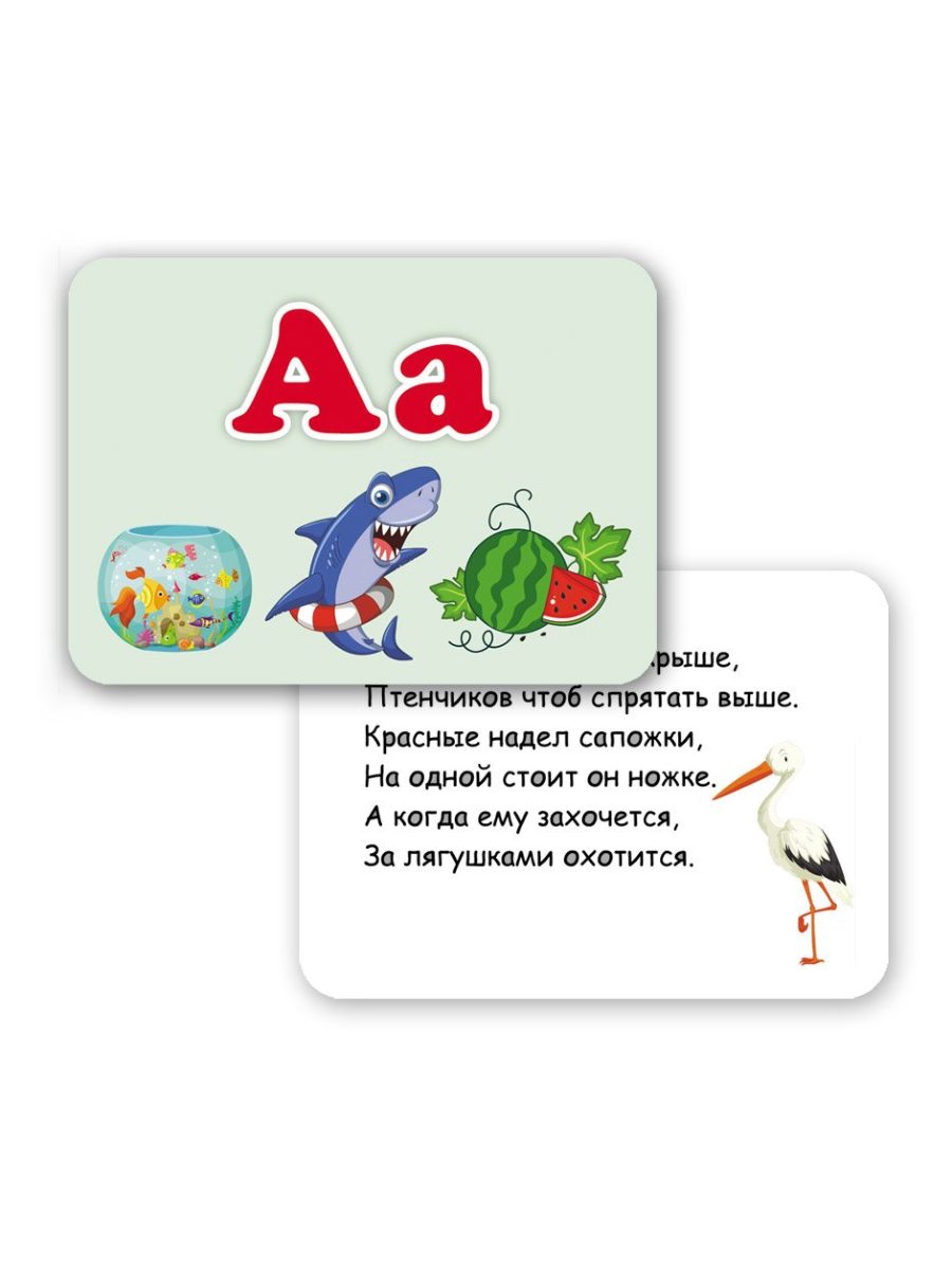 Карточки Учитель Набор обучающих карточек - фото 2