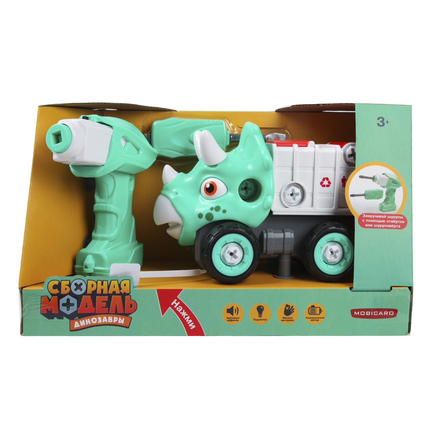 Конструктор Mobicaro Диномашинка сборная игровая модель - фото 6