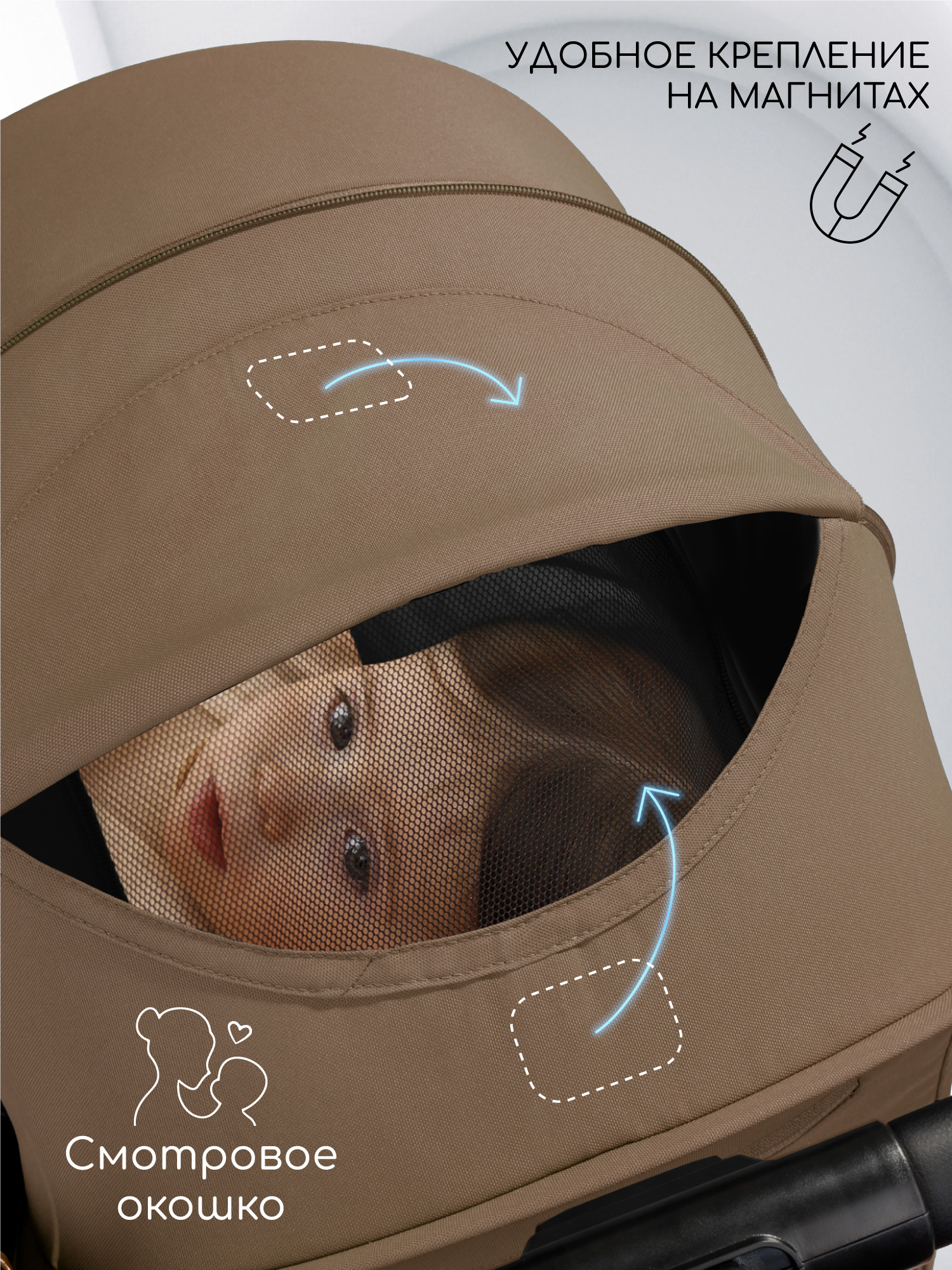 Коляска прогулочная Amarobaby Handy коричневый - фото 19