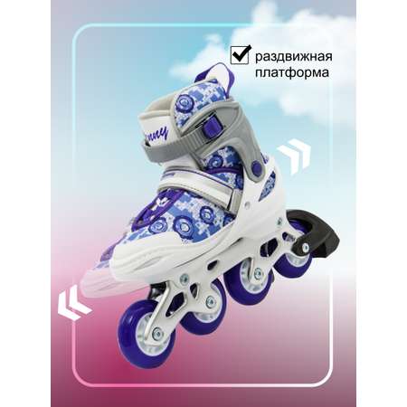 Роликовые коньки Calambus 30-33