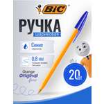 Ручка шариковая BIC 20 шт.