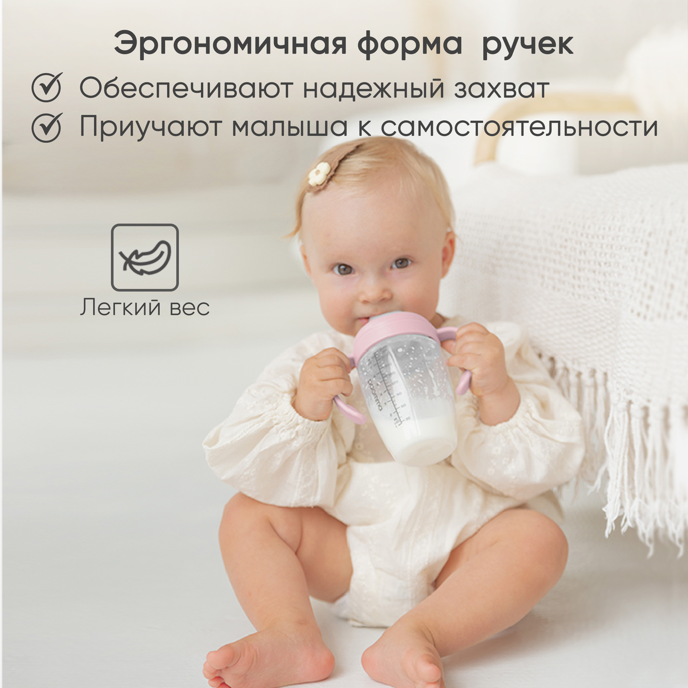 Бутылочка Paomma Anti-Colic 240 мл в ассортименте - фото 4