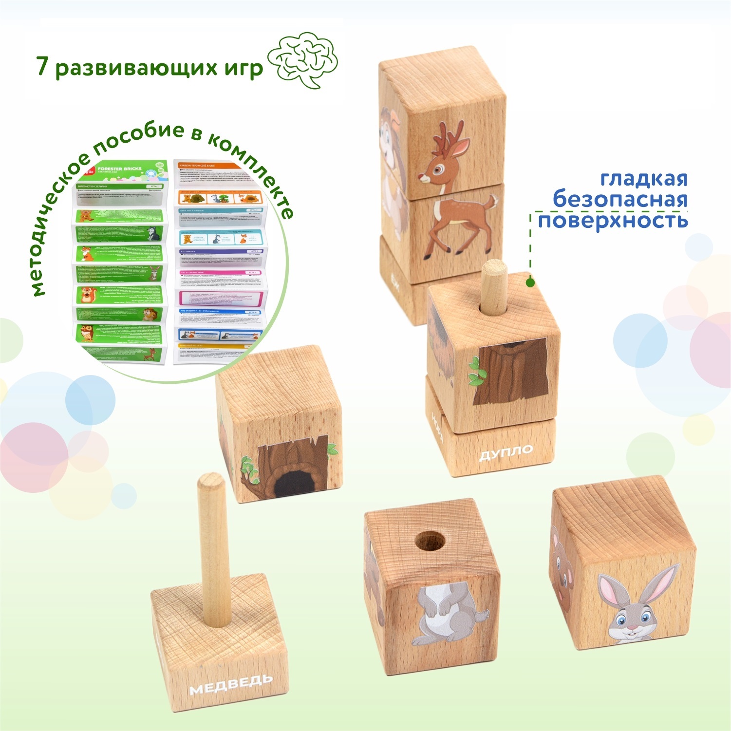 Игрушка BabyGo кубики Лесные животные - фото 3