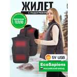Жилет с подогревом EcoSapiens Hunter
