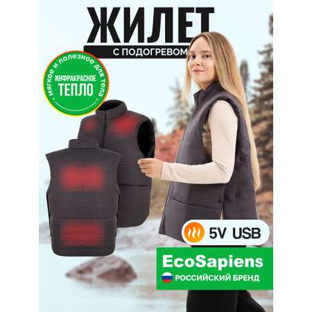Жилет с подогревом EcoSapiens Hunter