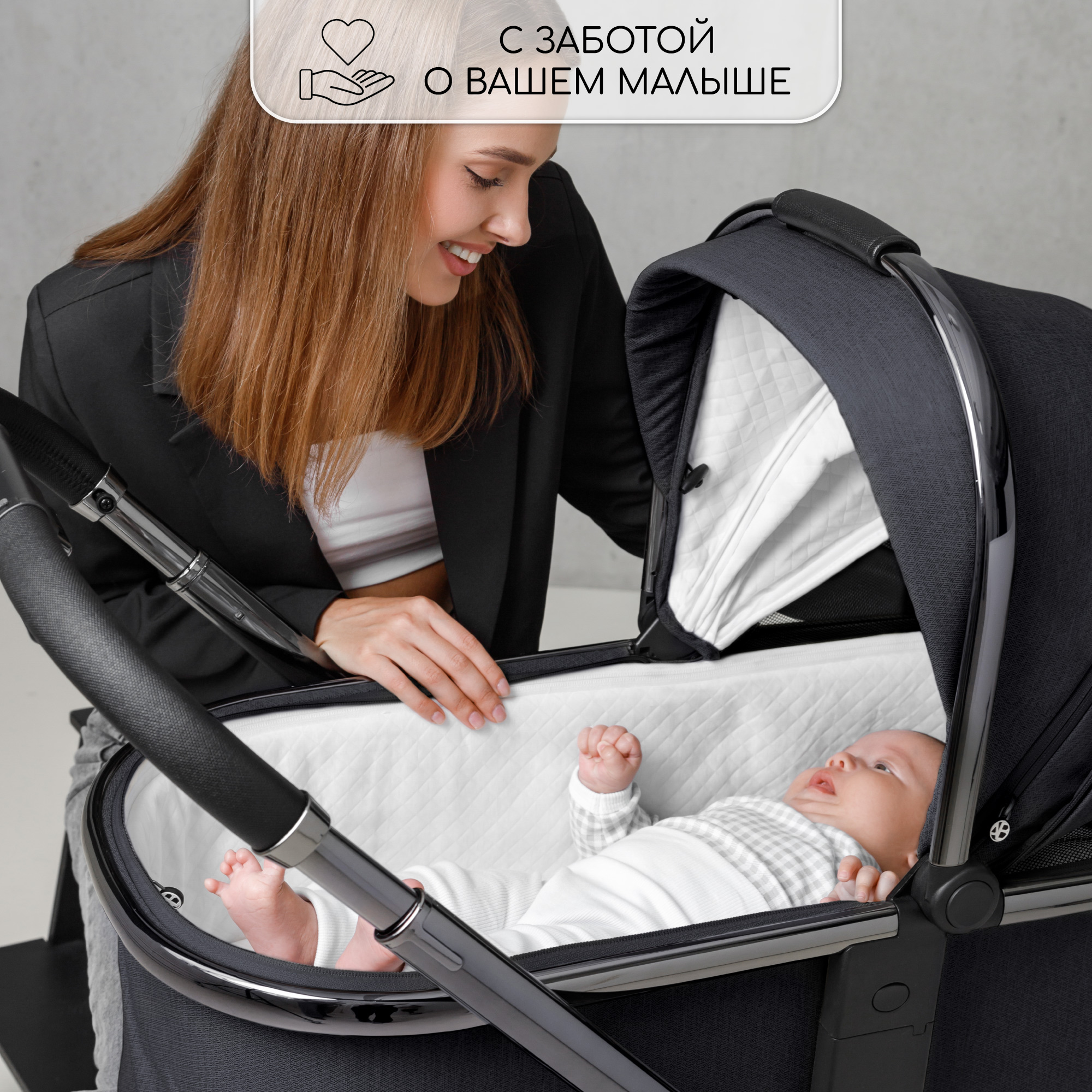 Коляска 2 в 1 Amarobaby Motus - фото 21