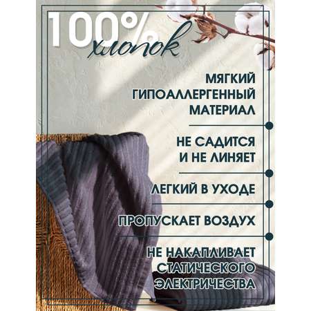 Полотенце Frutto Rosso Банное махровое серый 30*50