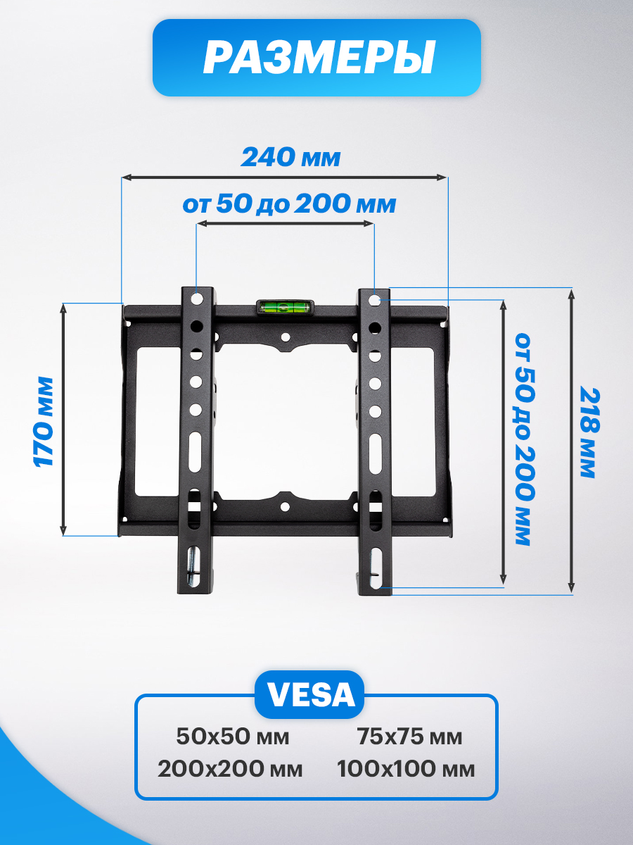 Кронштейн REXANT для телевизора 17-42 фиксированный - фото 2