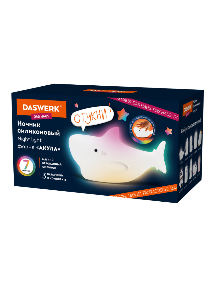 Игрушка ночник DASWERK Акула - фото 8