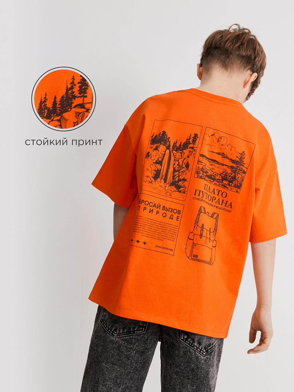 Футболка Acoola 20110510276_0095368 - фото 3