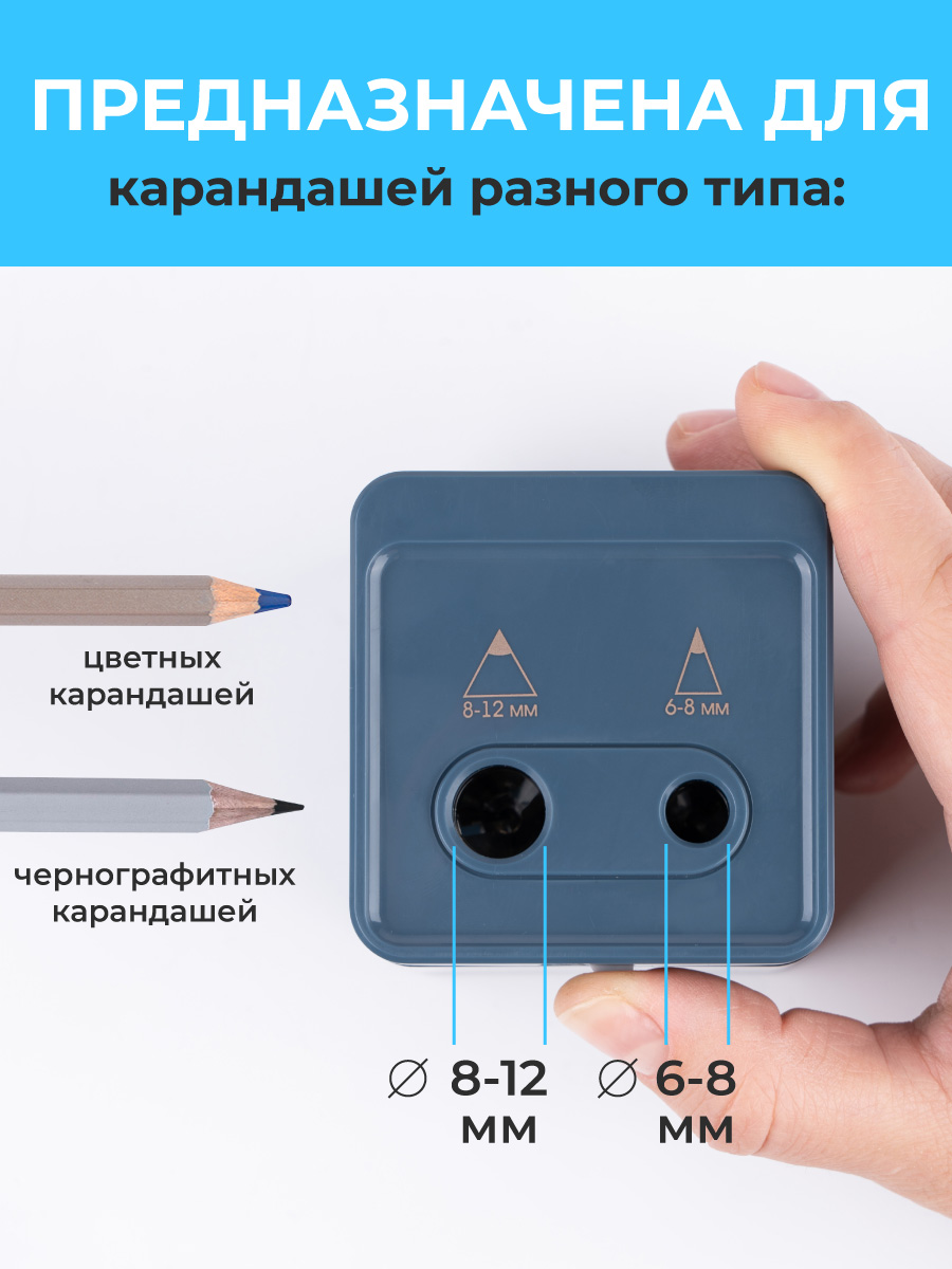 Точилка Малевичъ - фото 3