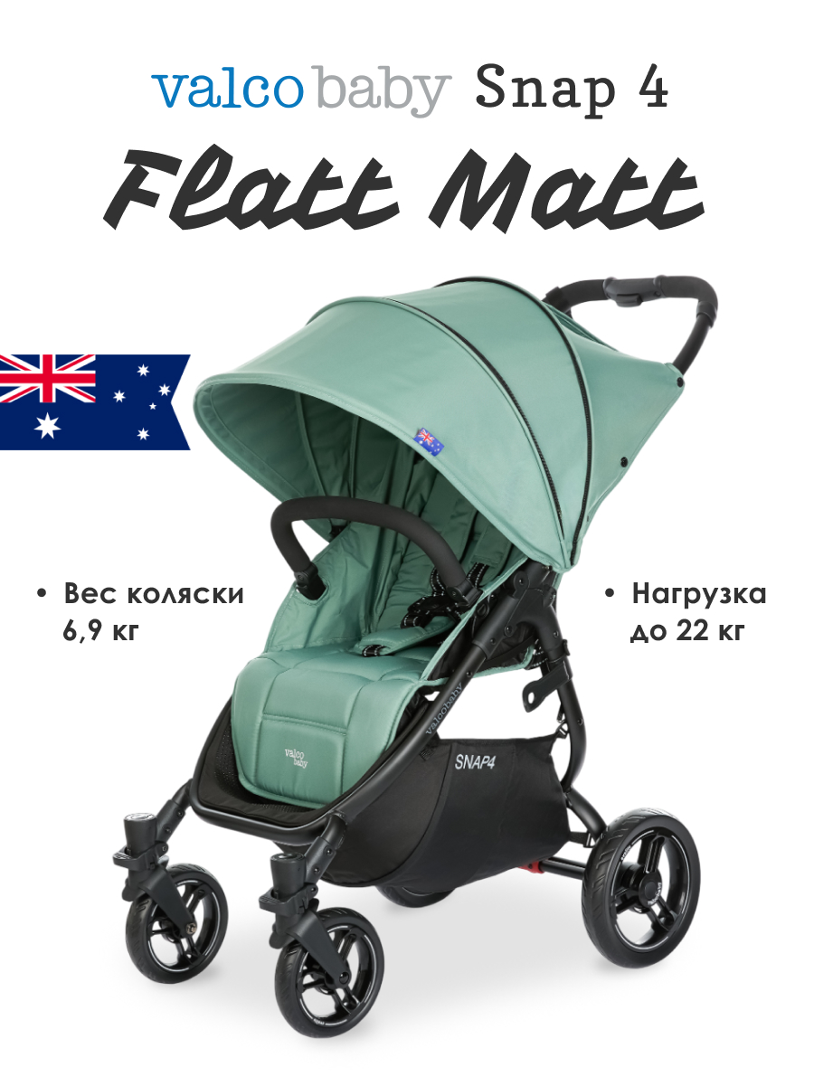 Коляска прогулочная Valco baby Snap 4 Flatt Matt / Slate Blue зеленый - фото 1