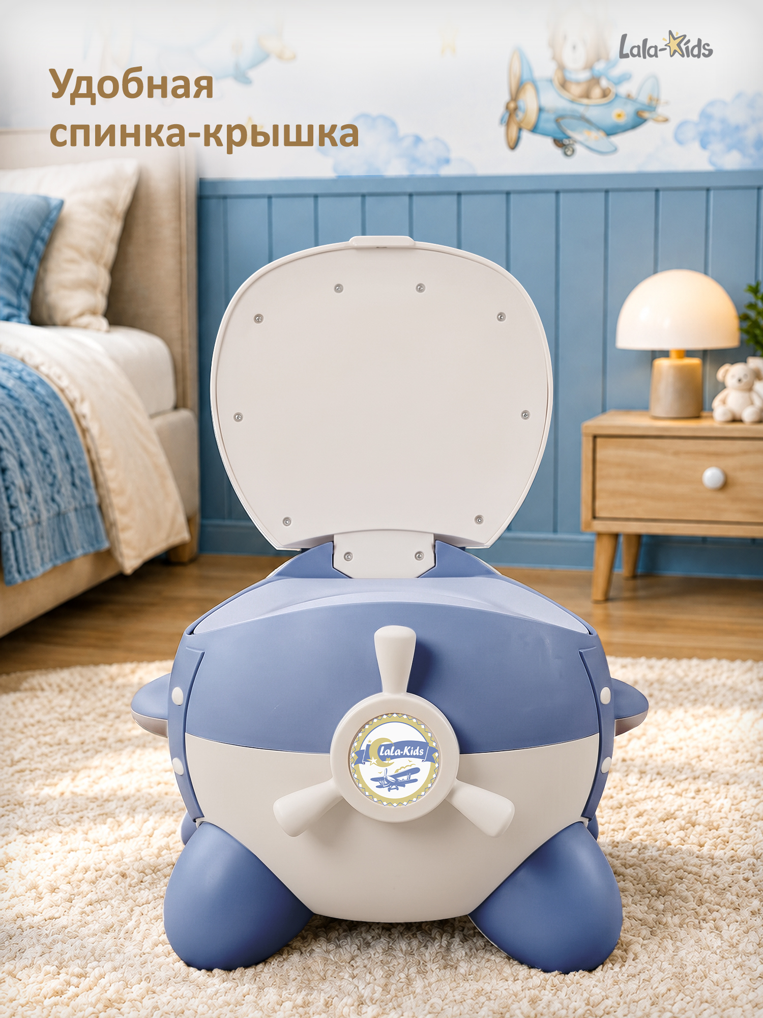 Горшок LaLa-Kids голубой - фото 7