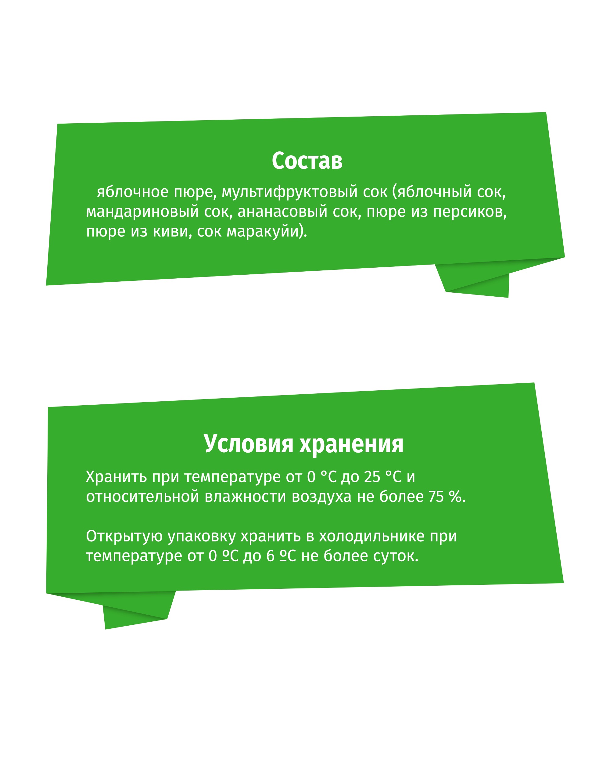 Пюре BabyGo яблоко-мандарин-киви-маракуйя с 8 мес 90 г - фото 3