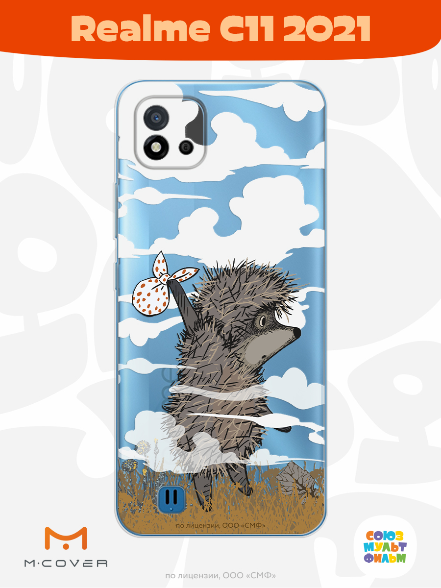 Силиконовый чехол Mcover для смартфона Realme C11 (2021) Союзмультфильм Ежик в тумане и дымка - фото 3