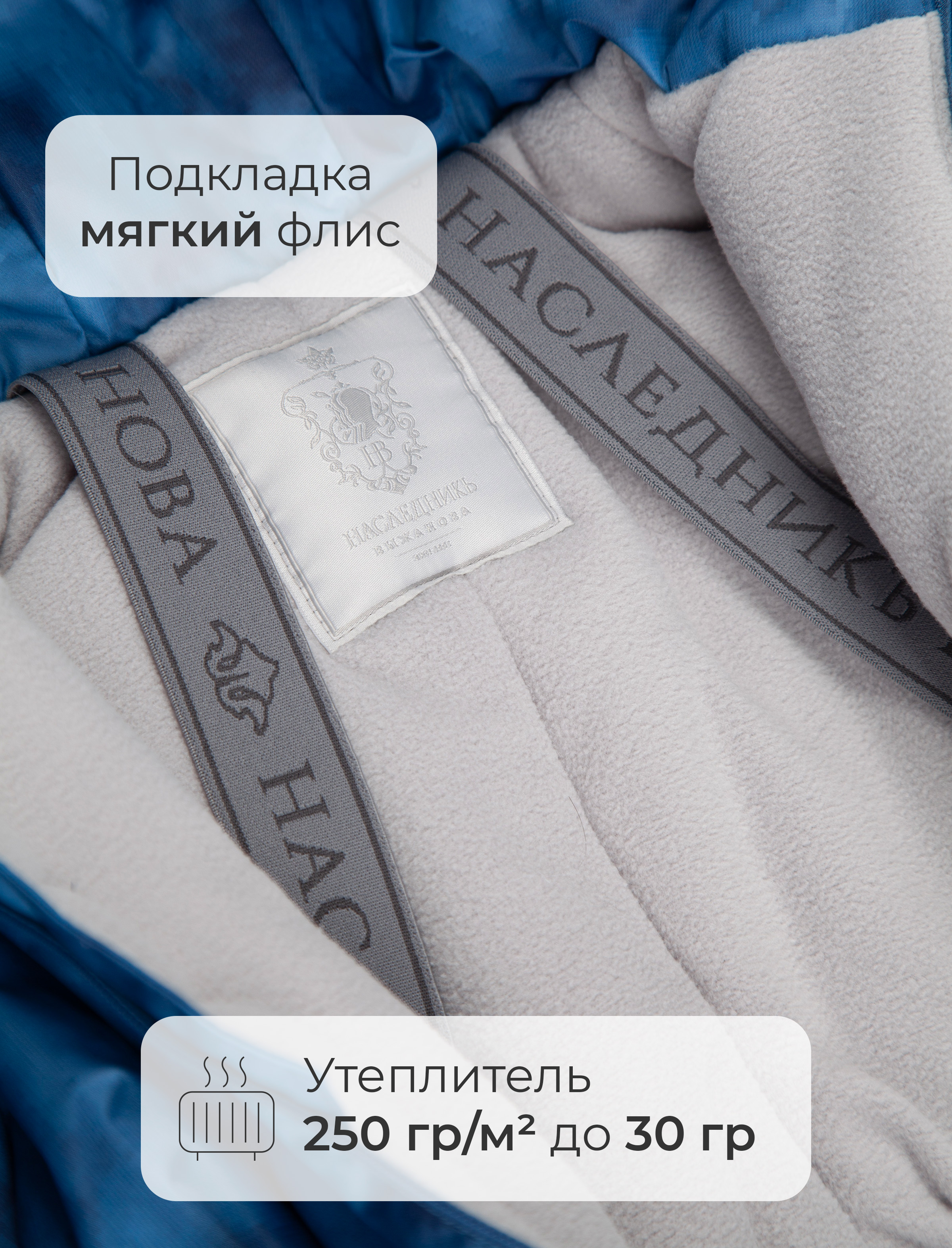 Комбинезон НаследникЪ Выжанова МНВ02026-10020 - фото 4