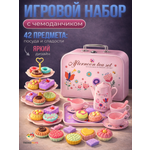Игрушка TrendToys Посуда и продукты в чемодане 42 предм.