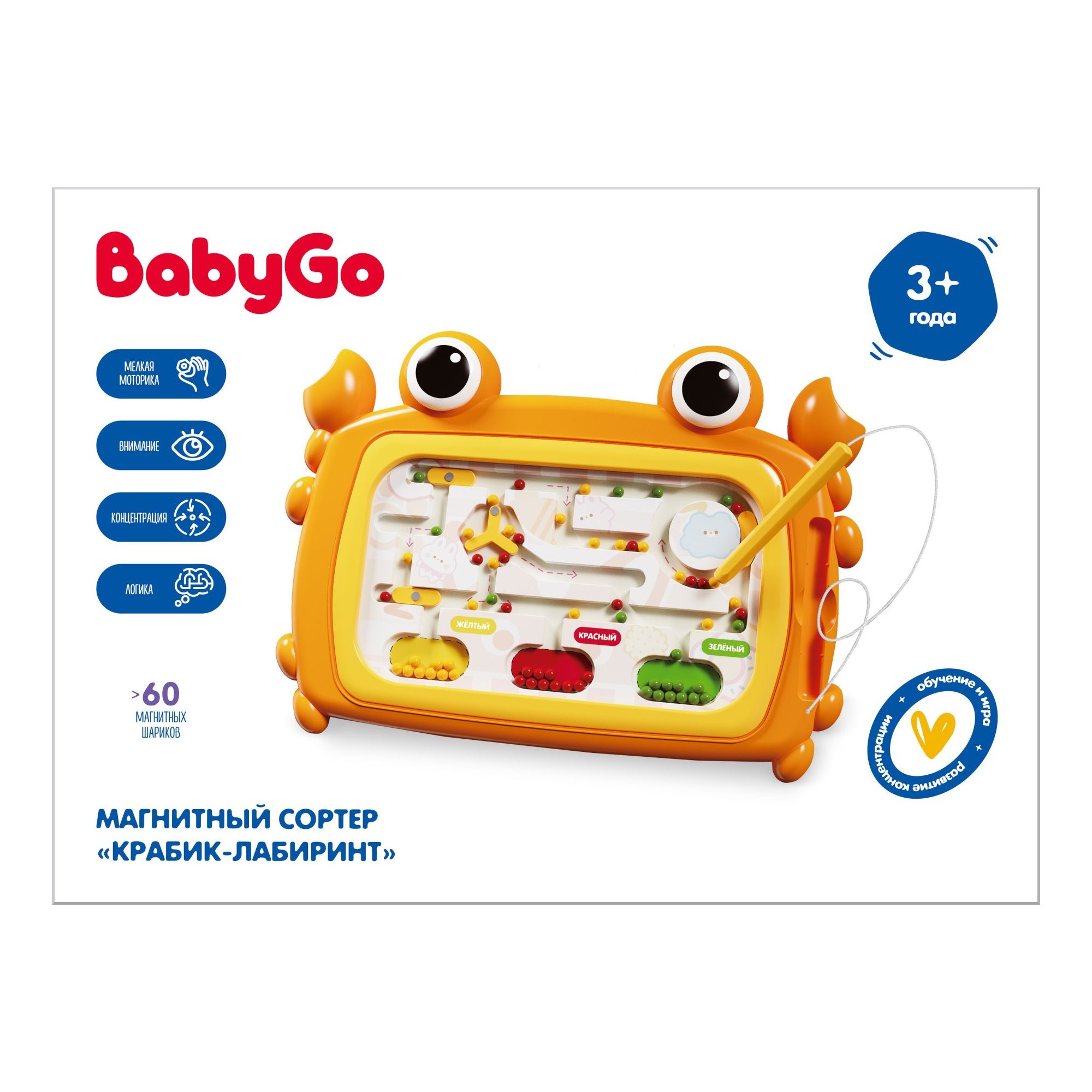 Игрушка BabyGo сортер Крабс - фото 1