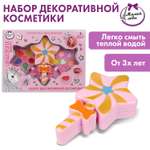 Косметика для девочек Милая леди 390247