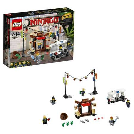 Конструктор LEGO NINJAGO блочный
