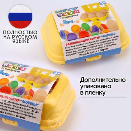 Игрушка TIPTOPOLIS сортер
