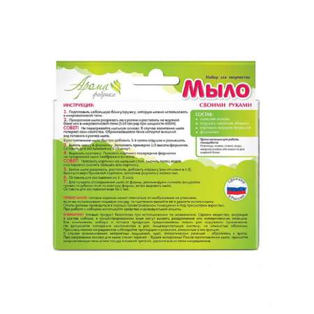 Набор Развивашки Африка мыло