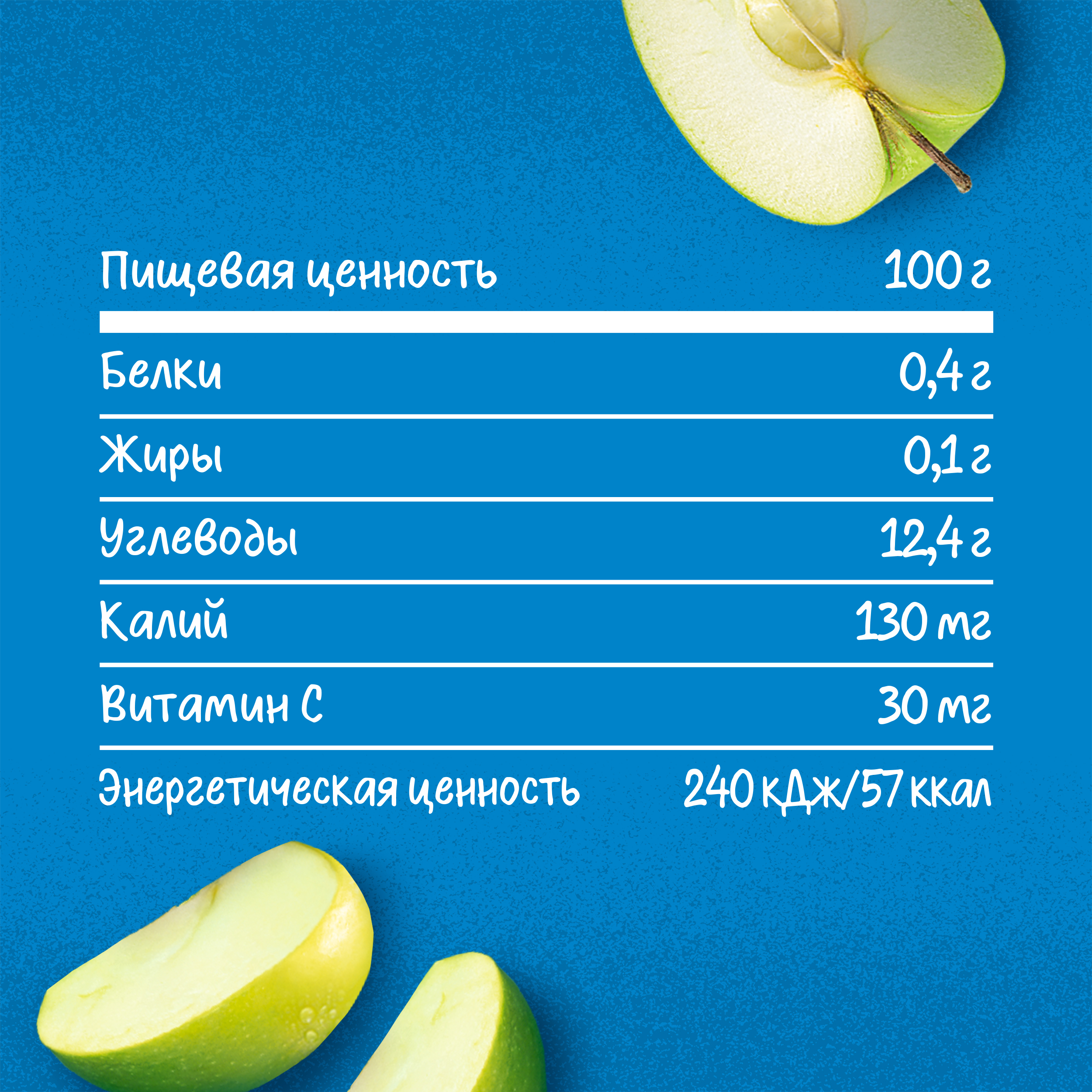 Пюре Gerber Яблоко с 4 мес 125 г - фото 11