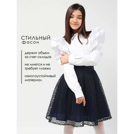 Юбка Соль и Перец