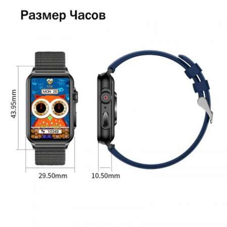 Фитнес-браслет CheckME Smart CMSH23BBWB с мониторингом сна и счетчиком калорий
